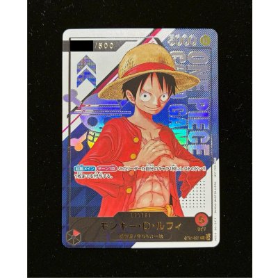 画像2: モンキー・D・ルフィ(開封品/シリアル入り)【L】{ST01-001}