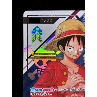 画像3: モンキー・D・ルフィ(開封品/シリアル入り)【L】{ST01-001}