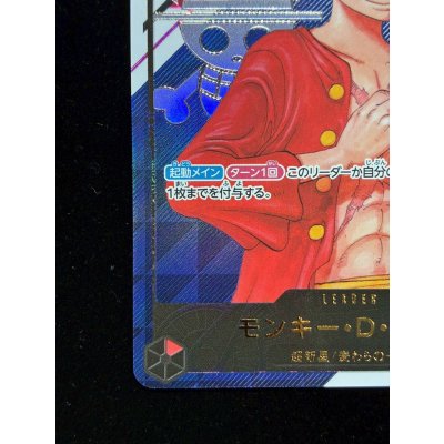 画像5: モンキー・D・ルフィ(開封品/シリアル入り)【L】{ST01-001}