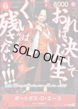 〔状態A-〕ポートガス・D・エース(illust:Sohei Koji)【P】{P-153}
