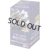 〔状態A-〕ブースターパック 王族の血統【未開封BOX】{-}