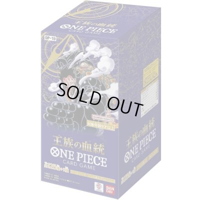 画像1: 〔状態A-〕ブースターパック 王族の血統【未開封BOX】{-}