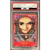 〔PSA10鑑定済〕ニコ・ロビン(foil/赤枠)【R】{OP01-017}