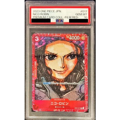 画像1: 〔PSA10鑑定済〕ニコ・ロビン(foil/赤枠)【R】{OP01-017}