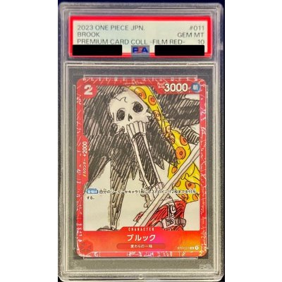 画像1: 〔PSA10鑑定済〕ブルック(foil/赤枠/漫画絵)【C】{ST01-011}