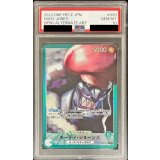 〔PSA10鑑定済〕ホーディ・ジョーンズ(パラレル/illust:Anderson)【L/P】{OP06-020}