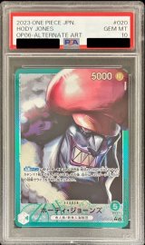 〔PSA10鑑定済〕ホーディ・ジョーンズ(パラレル/illust:Anderson)【L/P】{OP06-020}