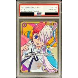 〔※状態難/PSA10鑑定済〕ウタ【SEC】{OP02-120}