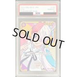 〔PSA10鑑定済〕ウタ【SEC】{OP02-120}