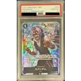 〔PSA10鑑定済〕スパンダム(パラレル/illust:Misa Matoki)【R/P】{OP03-086}