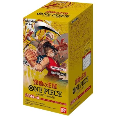 画像1: ブースターパック 謀略の王国【未開封BOX】{-}