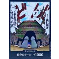 〔状態A-〕ドン!!カード(長い間!!!くそお世話になりました!!!)【-】{-}