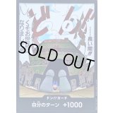 ドン!!カード(長い間!!!くそお世話になりました!!!)【-】{-}