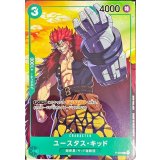 ユースタス・キッド(illust:tasaka)【P】{P-003}