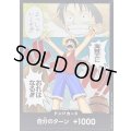 ドン!!カード(海賊王におれはなる!!!)【-】{-}