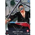 ロロノア・ゾロ(漫画背景/漫画絵)【L】{OP01-001}