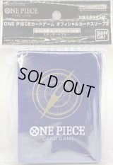 〔状態A-〕スリーブ『スタンダードブルー(オフィシャルカードスリーブ2)』70枚【サプライ】{-}