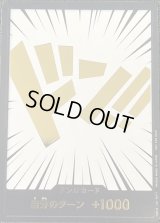 〔状態B〕ドン!!カード(白背景/金文字)【-】{-}