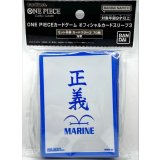 スリーブ『海軍(オフィシャルカードスリーブ3)』70枚【サプライ】{-}