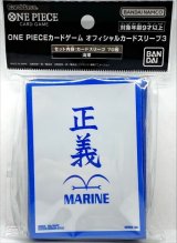 スリーブ『海軍(オフィシャルカードスリーブ3)』70枚【サプライ】{-}