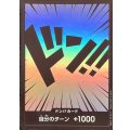 ドン!!カード(foil/黒文字)【-】{-}
