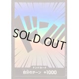 ドン!!カード(foil/黒文字)【-】{-}
