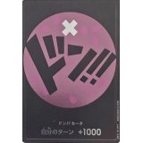 〔状態A-〕ドン!!カード(ピンク/チョッパー)【-】{-}