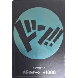 〔状態A-〕ドン!!カード(水色/フランキー)【-】{-}