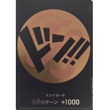 〔状態A-〕ドン!!カード(オレンジ/ナミ)【-】{-}