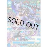 カイドウ(パラレル/和柄/illust:S-KINOKO)【SP】{OP04-044[OP05]}