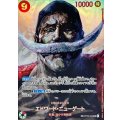 〔状態B〕エドワード・ニューゲート(パラレル/illust:Hayaken-sarena)【SP】{OP02-004[OP04]}