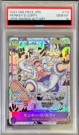 〔※状態難/PSA10鑑定済〕モンキー・D・ルフィ(パラレル/漫画背景/漫画絵)【SEC】{OP05-119}
