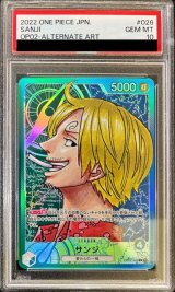 〔PSA10鑑定済〕サンジ(パラレル/漫画絵)【L/P】{OP02-026}