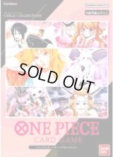 〔状態A-〕プレミアムカードコレクション-ガールズエディション-【未開封BOX】{-}