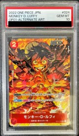 〔PSA10鑑定済〕モンキー・D・ルフィ(パラレル/illust:K Akagishi)【SR/P】{OP01-024}