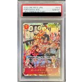 〔PSA10鑑定済〕ポートガス・D・エース(パラレル/漫画背景/漫画絵/左下ロゴ無)【SR/SP】{OP02-013}