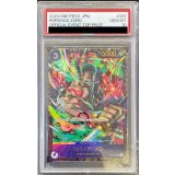 〔PSA10鑑定済〕ロロノア・ゾロ(illust:Studio Vigor Co.Ltd)【SR】{OP01-025}