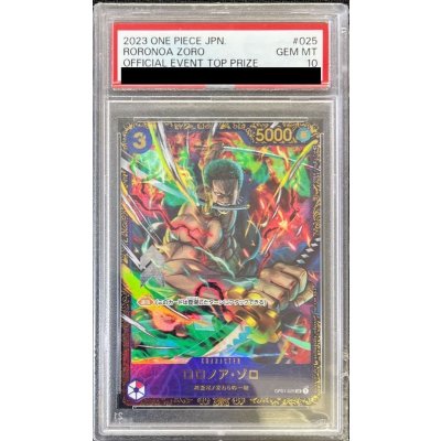 画像1: 〔PSA10鑑定済〕ロロノア・ゾロ(illust:Studio Vigor Co.Ltd)【SR】{OP01-025}