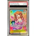 〔PSA10鑑定済〕シャーロット・プリン(パラレル/illust:Sunohara)【R/P】{OP03-112}