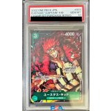 〔PSA10鑑定済〕ユースタス・キッド(CS/illust:Nijihayashi)【P】{P-003}