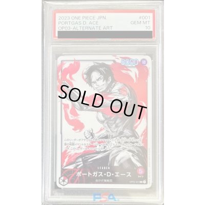 画像1: 〔PSA10鑑定済〕ポートガス・D・エース(パラレル/illust:Anderson)【L/P】{OP03-001}