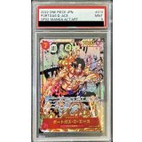 〔※状態難/PSA9鑑定済〕ポートガス・D・エース(パラレル/漫画背景/漫画絵/左下ロゴ無)【SR/SP】{OP02-013}