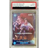 〔PSA10鑑定済〕ジュラキュール・ミホーク(フルアート/foil/illust:Hayaken-sarena)【C】{ST03-005}