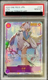 〔PSA10鑑定済〕ウタ(パラレル/illust:Demizu Posuka)【SEC/P】{OP02-120}