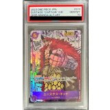 〔PSA10鑑定済〕ユースタス・キッド(パラレル/漫画背景/漫画絵)【SR/SP】{OP05-074}