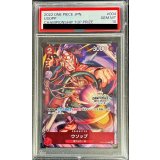 〔PSA10鑑定済〕ウソップ(CS/illust:phima)【R】{OP01-004}