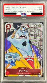 〔PSA10鑑定済〕ジンベエ(漫画背景)【C】{ST01-005}