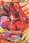 〔状態A-〕モンキー・D・ルフィ(パラレル/白背景/サイン)【SR/P】{ST01-012}