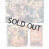 〔状態A-〕チャンピオンシップセット2023『エース・サボ・ルフィ』【サプライ】{-}