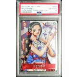 〔PSA10鑑定済〕ニコ・ロビン(漫画背景)【C】{ST01-008}